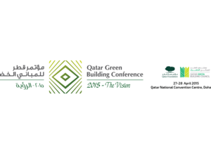 مؤتمر قطر للمباني الخضراء