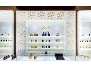 الرصاصي للعطور