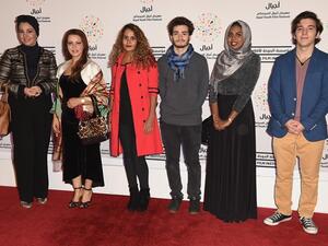 Red Carpet Ajyal Film Festival