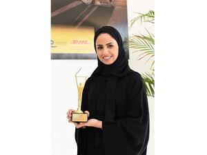 ريما السدلان، مديرة تطوير خدمة العملاء بشركة دي اتش ال اكسبريس السعودية