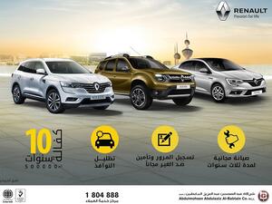 موديلات مختلفة من سيارات رينو في دولة الكويت.