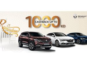 دعت الشركة العملاء الاستفادة من العروض الجديدة المتوافرة لمدة محدودة على موديلات تاليسمان، وكوليوس، وميجان وداستر.