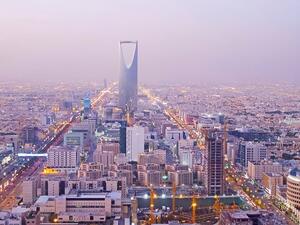 الرياض