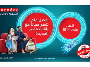 Starting on 18 October 2018 for 90 days, customers who sign up for a 12 month 50 Mbps contract or above.