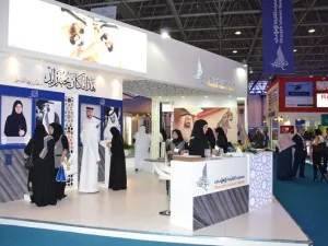 خلال مشاركة مصرف الشارقة الإسلامي العام الماضي