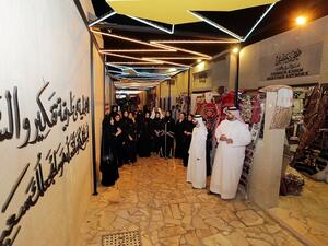 خلال الزيارة