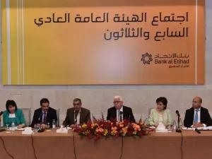 خلال الحدث