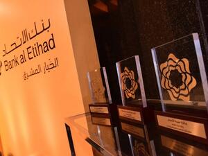 جائزة بنك الاتحاد السنوية الرابعة للشركات الصغيرة والمتوسطة لعام 2017