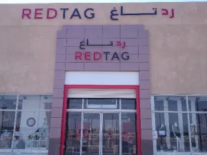 رد تاغ 
