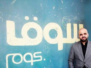 Saleem Hammad, General Manager Saudi Arabia, Souq.com