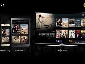 سامسونج للإلكترونيات 