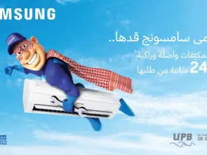 حملة ال 24 ساعة لتركيب أجهزة التكييف