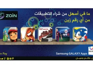 تطبيق سامسونج GALAXY