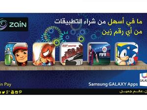 Samsung GALAXY Apps