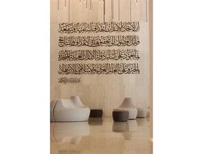 Etihad Museum’s calligraphy installations by Wissam Shawkat