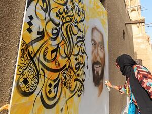 فاطمة الحمدي - سكة 2018