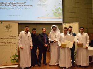 طلاب من مدرسة حسان بن ثابت الثانوية المستقلة للبنين يحتفلون بعد فوزهم بالمركز الثاني في النسخة الأولى من مسابقة نباتات القرآن الكريم والحديث النبوي، التي نظمتها حديقة القرآن النباتية