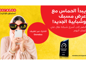 Starting 24 October 2018, the month-long promotion gives prepaid customers 7 GB of data for only OMR 3, for 7 days.