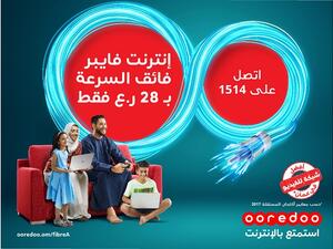 Ooredoo’s latest expansion allows thousands of more customers to enjoy the internet with high-speed streaming, downloads, and uploads, uninterrupted and buffer-free.