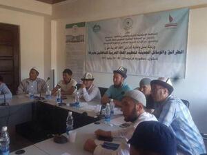 معلمون قرغيزيون يشاركون في ورشة عمل عقدتها المنظمة العالمية للنهوض باللغة العربية لمعلمي اللغة العربية في قرغيزستان.