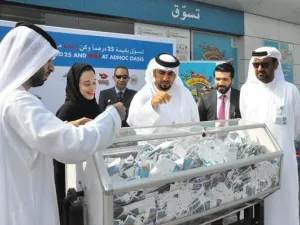 السحب الأول على كورنيش أبوظبي أدنوك للتوزيع