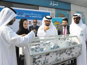 السحب الأول على كورنيش أبوظبي أدنوك للتوزيع