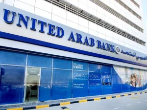 البنك العربي المتحد 