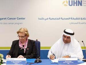 خلال توقيع الاتفاقية