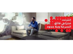 The company provides a host of innovative, exciting and affordable data products and services.