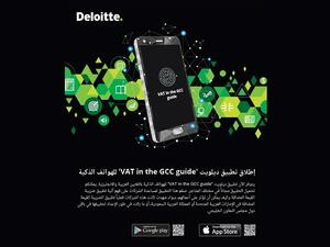 The app is accessible to the public to download.