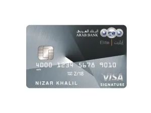 البنك العربي يطرح بطاقة  “VISA Signature”الائتمانية الجديدة الخاصة لعملاء إيليت