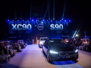 شهد الحفل حضور كل من الرئيس التنفيذي لشركة فولفو الأردن السيد إميل عيد والرئيس الإقليمي لشركة فولفو السيد إمري فضلا عن ممثلين عن وسائل الصحافة والإعلام ووسائل التواصل الاجتماعي.