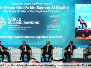 سيقام المؤتمر العالمي للمصارف الإسلامية بين 4 و6 ديسمبر 2017 في البحرين
