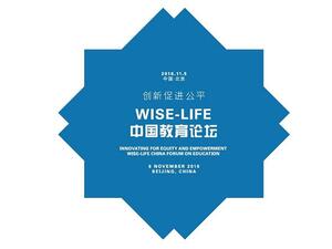 مؤتمر القمة العالمي للابتكار في التعليم "وايز"