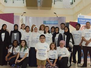 ماراثون للمشي