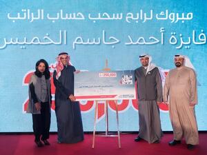 Fayeza Ahmad Jasem Al Khamis, won Kuwait’s largest salary cash prize of KD250,000.
