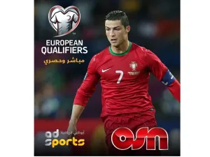 قنوات أبوظبي الرياضية على OSN