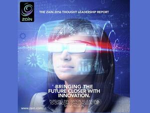 تقرير زين عن القيادة الفكرية