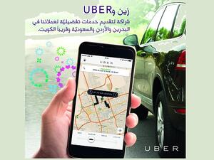 مركز الخدمة المتميزة يعد أول مركز أعمال من نوعه في المنطقة، ومن ثم أكبر مركز في أوروبا والشرق الأوسط وأفريقيا