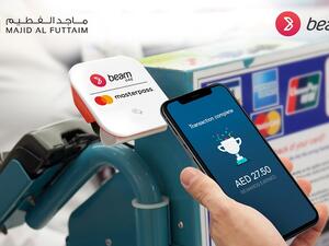 ماجد الفطيم تستحوذ على منصة بيم الرائدة