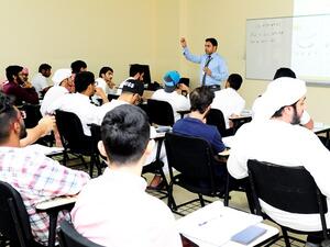 جامعة أبوظبي