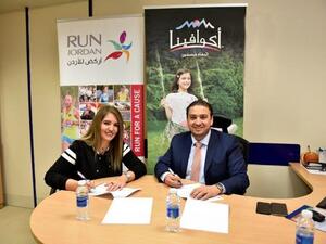 خلال توقيع الاتفاقية