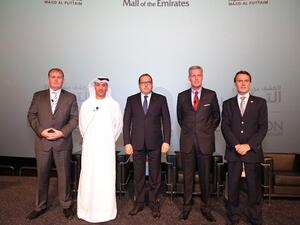 مجموعة الفطيم