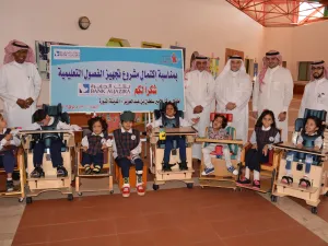 تجهيز القاعات المطورة لجمعية المعاقين بالمدينة صفحة44