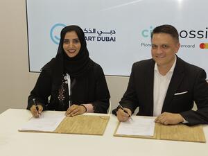 خلال توقيع الاتفاقية