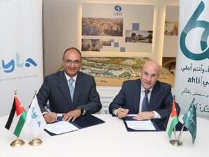 البنك الأهلي الأردني وشركة واحة أيلة يوقعان اتفاقية تمويل شراء وحدات سكنية جاهزة