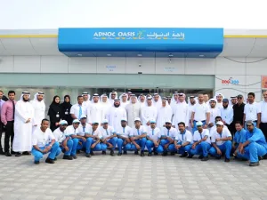 حفل الافتتاح