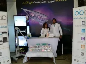 خلال الحدث