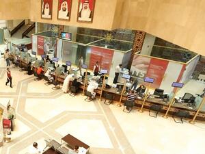 مركز خدمة العملاء بالبلدية