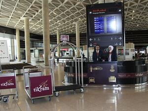 اختارت الملكية الأردنية إطلاق اسم "تِكرَم" على هذه الشركة لأنه يعكس التراث الحقيقي للضيافة الأردنية.